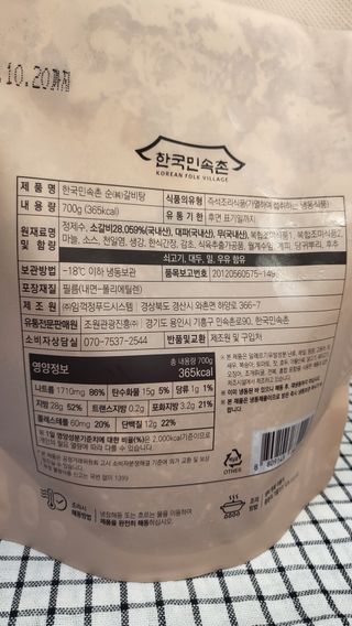 뽀오오옹님이 올린 리뷰 사진 4