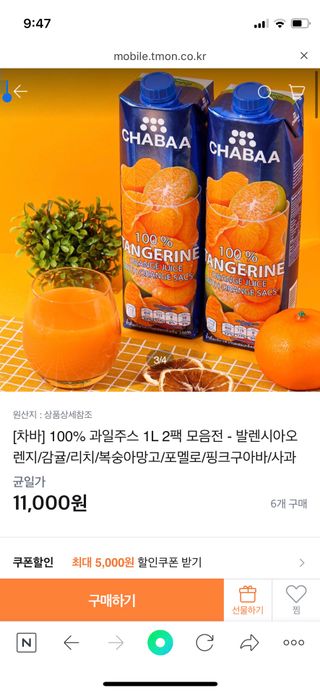 JJu’spapa님이 올린 리뷰 사진 4