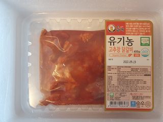 좋아님이 올린 리뷰 사진 2