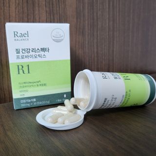라엘 밸런스 3종 (질 건강 리스펙타 프로바이오틱스, 월경케어 보라지유, 요로건강 크랜베리) 랜덤 증정 1개 — 5점을 준 리뷰어가 2022년 11월 올린 사용 사진