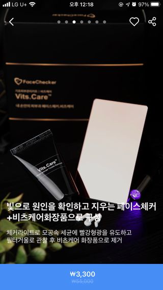 0.8L 마케팅팀 나만의 슬기로운 공팔추천생활 — 5점을 준 리뷰어가 2021년 6월 올린 사용 사진