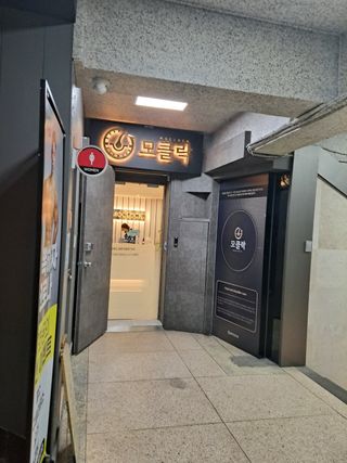 KimDonghwan님이 올린 리뷰 사진 1