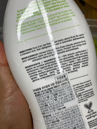 에티튜드 천연 주방세제 그린애플앤바질 향 700ml 1종 주방세제 EWG올그린 순한 비건 세제 — 5점을 준 리뷰어가 2022년 10월 올린 사용 사진