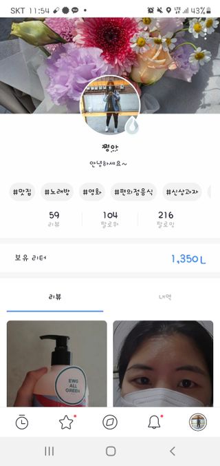 0.8L 마케팅팀 - — 5점을 준 리뷰어가 2021년 5월 올린 사용 사진