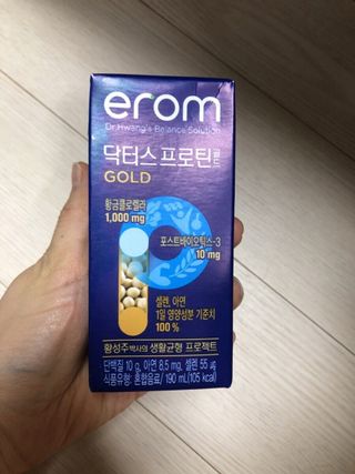 이롬 erom 닥터스 프로틴 골드 — 5점을 준 리뷰어가 2021년 4월 올린 사용 사진