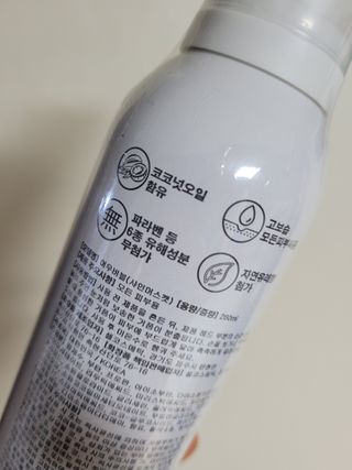 여우두마리 아기 버블클렌저 버블폼 거품놀이 유아바디워시 배쓰밤 입욕제 — 4.5점을 준 리뷰어가 2021년 2월 올린 사용 사진