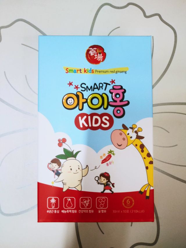 스마트아이홍키즈  어린이홍삼 리뷰 사진