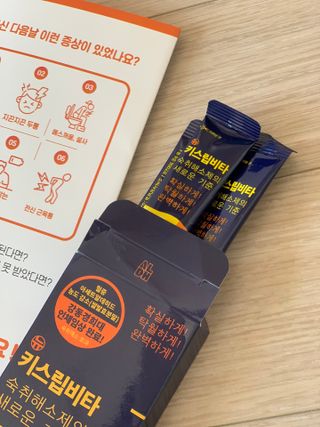[키스립] 근본적인 숙취원인 해결 숙취해소제 뉴키스립비타 (최신) — 4점을 준 리뷰어가 2022년 9월 올린 사용 사진