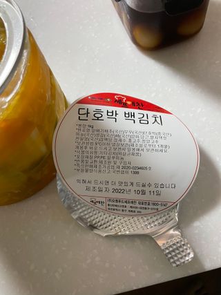 천호잰틀맨님이 올린 리뷰 사진 2