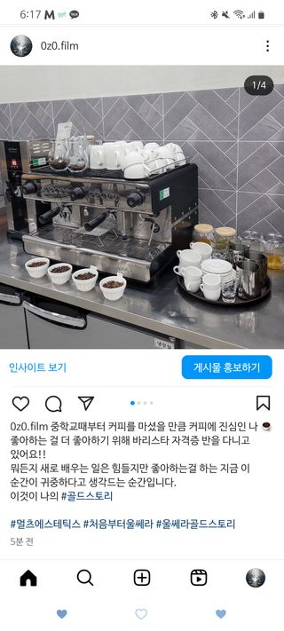 김태현님이 올린 리뷰 사진 1