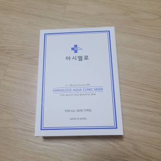 닥터마시멜로 닥터마스멜로 마블러스 아쿠아 클리닉 마스크 — 5점을 준 리뷰어가 2021년 3월 올린 사용 사진