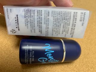 [바록스] 류현진 올인원 바디릴렉싱 몬스터겔 50ml — 4점을 준 리뷰어가 2021년 3월 올린 사용 사진