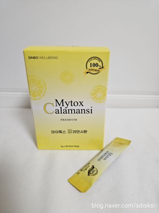 신보웰빙 마이톡스 깔라만시환 1박스/28포 — 5점을 준 리뷰어가 2023년 10월 올린 사용 사진
