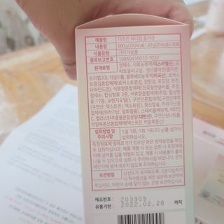 로은맘님이 올린 리뷰 사진 3