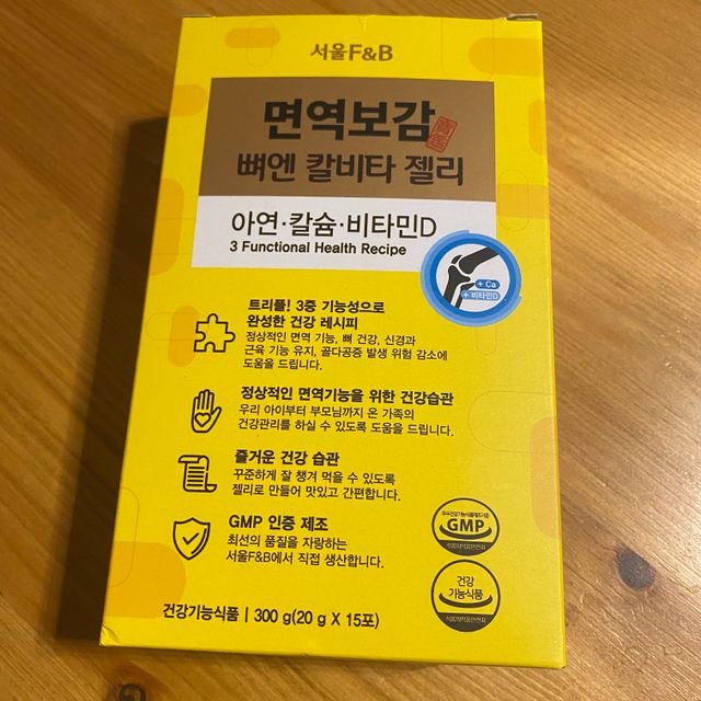 면역보감 뼈엔 칼비타 젤리 아연·칼슘·비타민D 20g X 15포 리뷰 사진