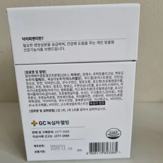 닥터피엔티 [Dr.PNT] 건강한 다이어트, 기능성 원료로 시작! 슬림핏 다이어트+트리플뮨 플러스[1개월분] — 5점을 준 리뷰어가 2022년 9월 올린 사용 사진