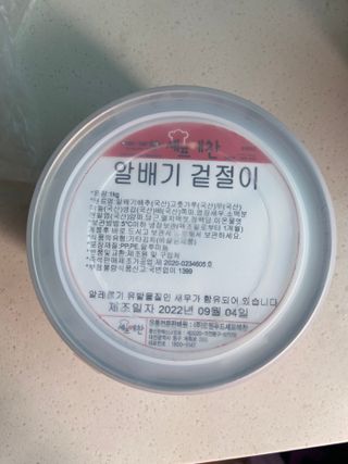 ㅎㅎㅎㅎ님이 올린 리뷰 사진 1