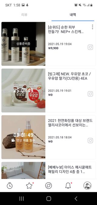 0.8L 마케팅팀 - — 4점을 준 리뷰어가 2021년 5월 올린 사용 사진