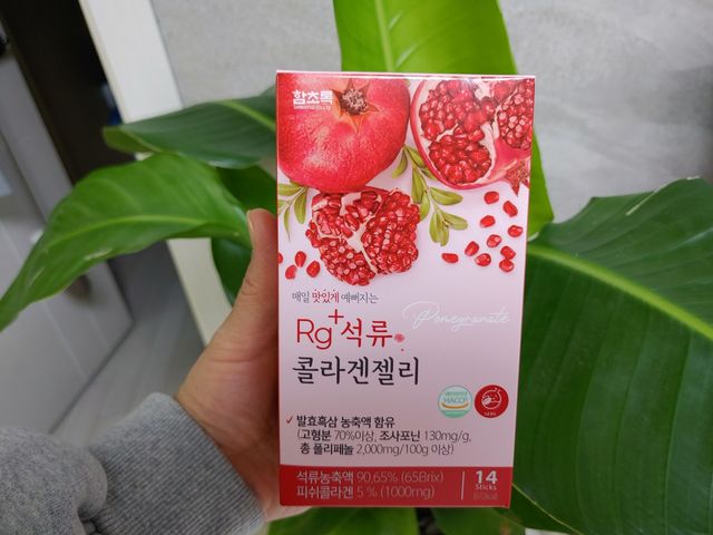 Rg+ 석류콜라겐젤리 리뷰 사진