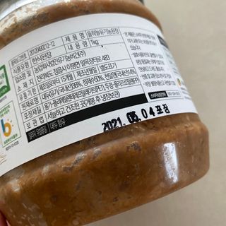 똥으니님이 올린 리뷰 사진 3