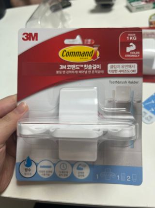 3M 클립이 유연한 칫솔걸이 + 물받이 분리 가능 비누 받침대 — 5점을 준 리뷰어가 2024년 5월 올린 사용 사진