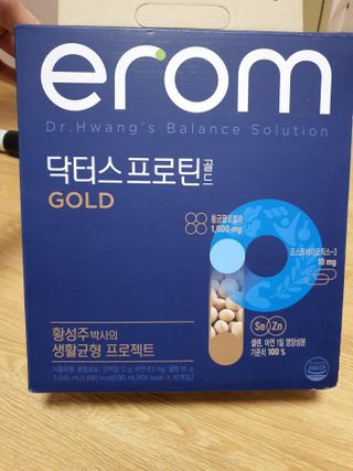 이롬 erom 닥터스 프로틴 골드 — 5점을 준 리뷰어가 2021년 4월 올린 사용 사진