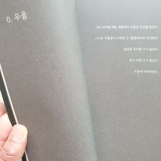 해피그로우썬님이 올린 리뷰 사진 3