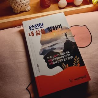 옹몽꽁맘님이 올린 리뷰 사진 1