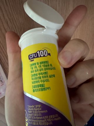 광동생활건강 [광동제약] 컬처렐 데일리프로바이오틱스 325mg * 30캡슐 — 5점을 준 리뷰어가 2025년 6월 올린 사용 사진