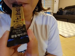 [광동제약] 광동 광옥고 홍삼 본 30포+쇼핑백 증정 — 5점을 준 리뷰어가 2021년 11월 올린 사용 사진