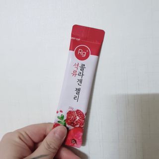 함초록 Rg+ 석류콜라겐젤리 — 5점을 준 리뷰어가 2021년 3월 올린 사용 사진