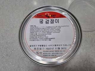 아가맘님이 올린 리뷰 사진 1