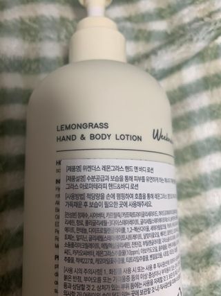 [위켄더스] 끈적임 없이 수분감을 채워주는 핸드& 바디로션 1종 랜덤발송 — 5점을 준 리뷰어가 2022년 5월 올린 사용 사진