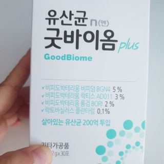 프리마인 유산균 국가지정연구소 선정, 살아있는 생유산균 200억 마리의 힘. 유산균n굿바이옴플러스 — 5점을 준 리뷰어가 2021년 9월 올린 사용 사진