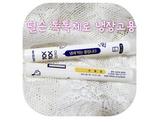 H늘처음처럼H님이 올린 리뷰 사진 1