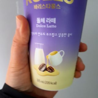 바리스타룰스 돌체 라떼 — 5점을 준 리뷰어가 2023년 4월 올린 사용 사진