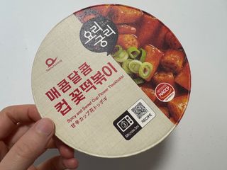 프리 [요리궁리] 타입 B (매콤,치즈,매콤까르보) 꽃떡볶이 6개입 세트 — 5점을 준 리뷰어가 2025년 2월 올린 사용 사진