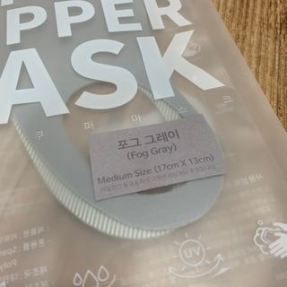 [에이블밤부] 리퓨어 쿠퍼 마스크 10color — 5점을 준 리뷰어가 2021년 1월 올린 사용 사진
