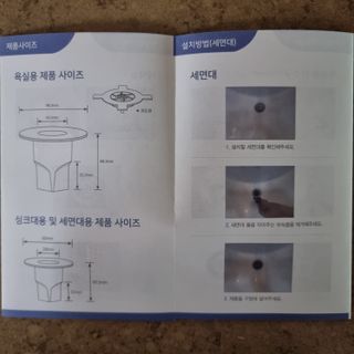 하수구 마스크 다막아 3종세트 (싱크대용1EA, 욕실용2EA) — 4.5점을 준 리뷰어가 2022년 7월 올린 사용 사진