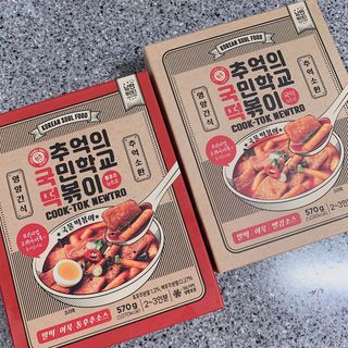 추억의 국민학교 떡볶이 국떡 뉴트로 5종 — 5점을 준 리뷰어가 2021년 8월 올린 사용 사진
