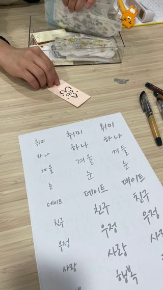 율ʕ•ᴥ•ʔ님이 올린 리뷰 사진 2