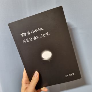 늄늄늄늄늄늄늄님이 올린 리뷰 사진 1