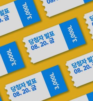 0.8L 마케팅팀 나만의 슬기로운 공팔추천생활 — 5점을 준 리뷰어가 2021년 8월 올린 사용 사진