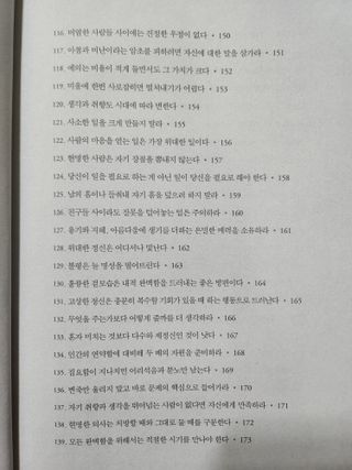 우성이맘님이 올린 리뷰 사진 2