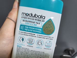 모두발라 마이크로 비타캡슐 탈모샴푸 — 5점을 준 리뷰어가 2021년 12월 올린 사용 사진
