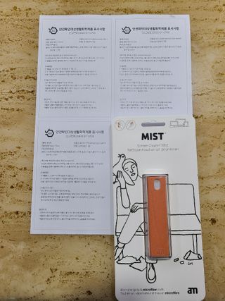 AM 미스트 액정 클리너/휴대폰 노트북 PC 자동차 모니터 스크린 클리너 세정제 — 5점을 준 리뷰어가 2020년 12월 올린 사용 사진