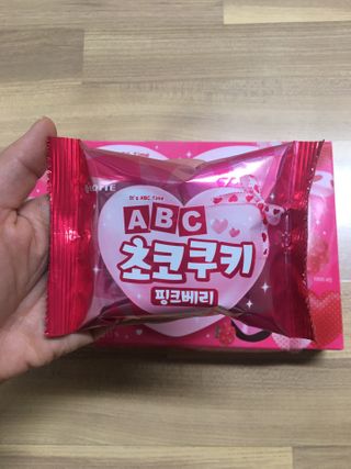 롯데제과 ABC초코쿠키 핑크베리 — 5점을 준 리뷰어가 2021년 2월 올린 사용 사진