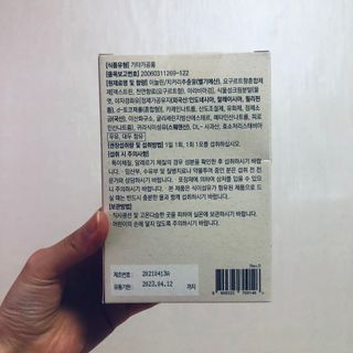 바이탈스푼 프리바이오틱스 이눌린 화이버 — 5점을 준 리뷰어가 2021년 6월 올린 사용 사진