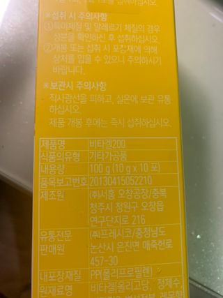 meljen님이 올린 리뷰 사진 3