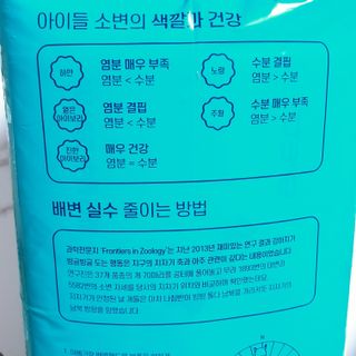 아베크 펫 와이드 프리미엄 대형 애견 강아지 배변 패드 30매 1팩 80g — 5점을 준 리뷰어가 2021년 7월 올린 사용 사진